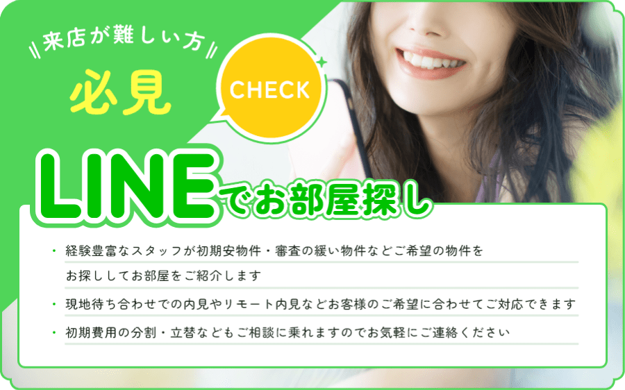 最新版】広電五日市駅周辺でさがす風俗店｜駅ちか！人気ランキング