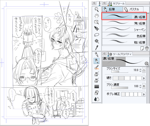 迫力満点の3Dチラシを作る :: デイリーポータルZ