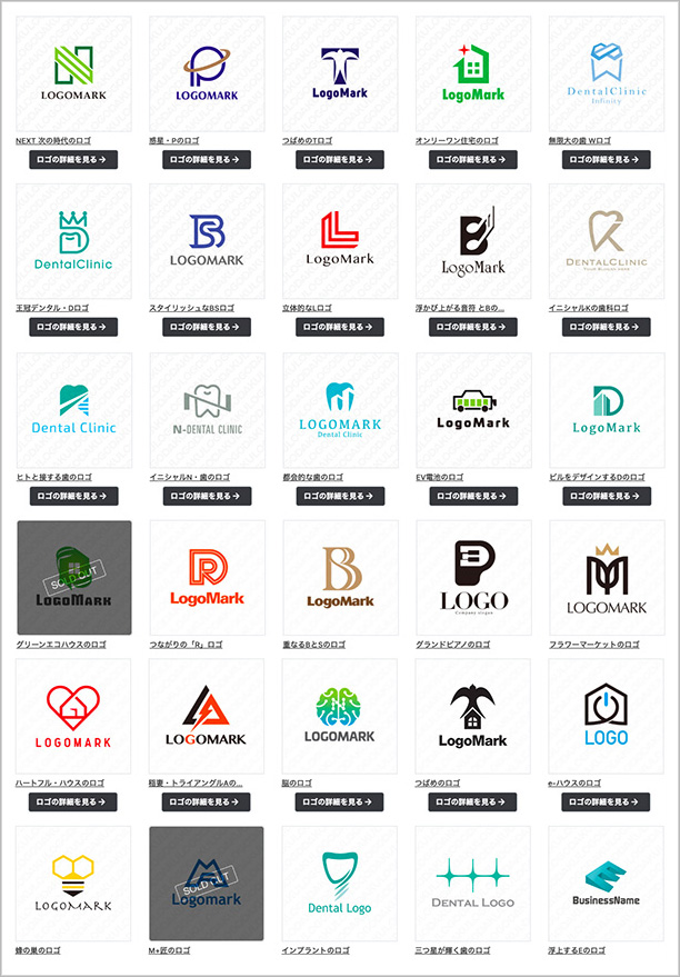ロゴの歴史〜海外企業編〜 - 名古屋でホームページ制作、ECサイト制作なら花のや