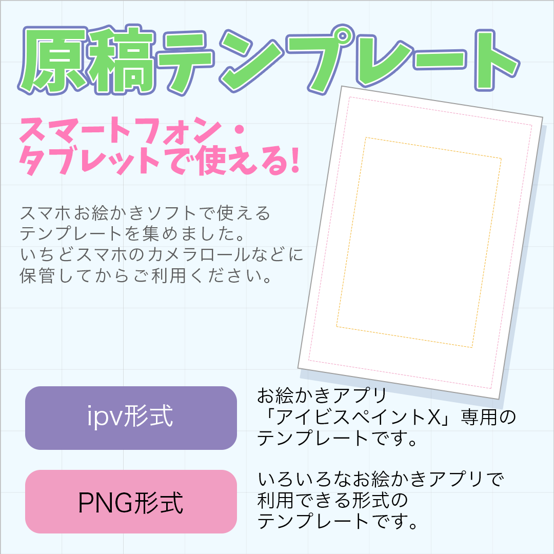 kintoneでアプリをパッとつくれる！アプリテンプレートの機能と使い方株式会社ロケットスタートホールディングス