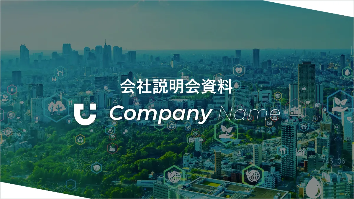 インパクト大！周りと差がつく表紙デザイン案