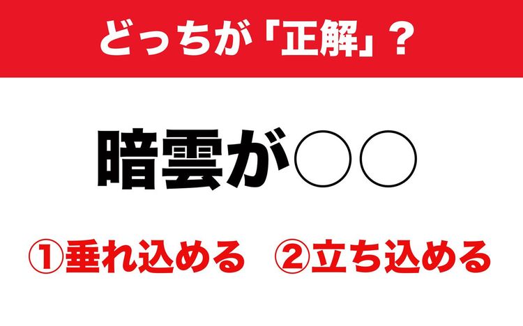 ウマ娘】愛嬌◯の効果と発生条件【ウマ娘プリティダービー】 - 神ゲー攻略