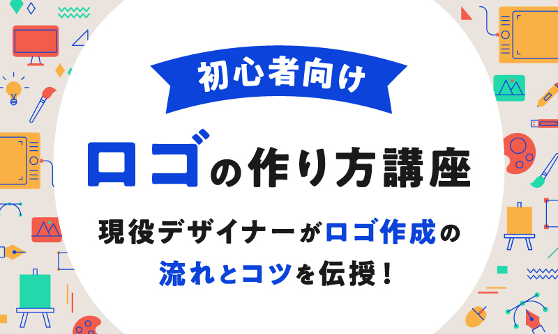 かっこいいロゴを制作いたします プロのクオリティーをご提供いたしますココナラ
