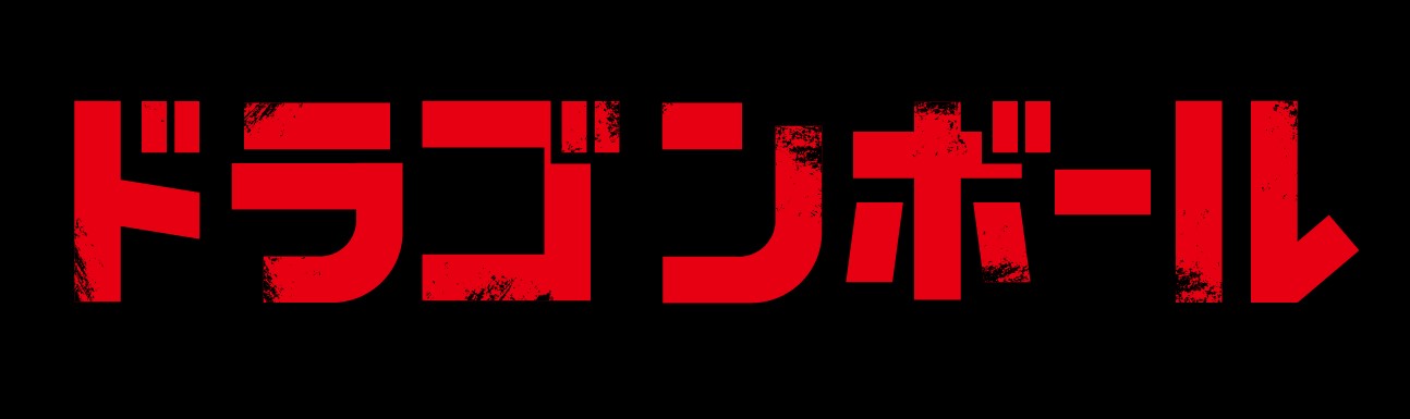 チェンソーマンattack on devil- 進撃の巨人ロゴジェネレータ