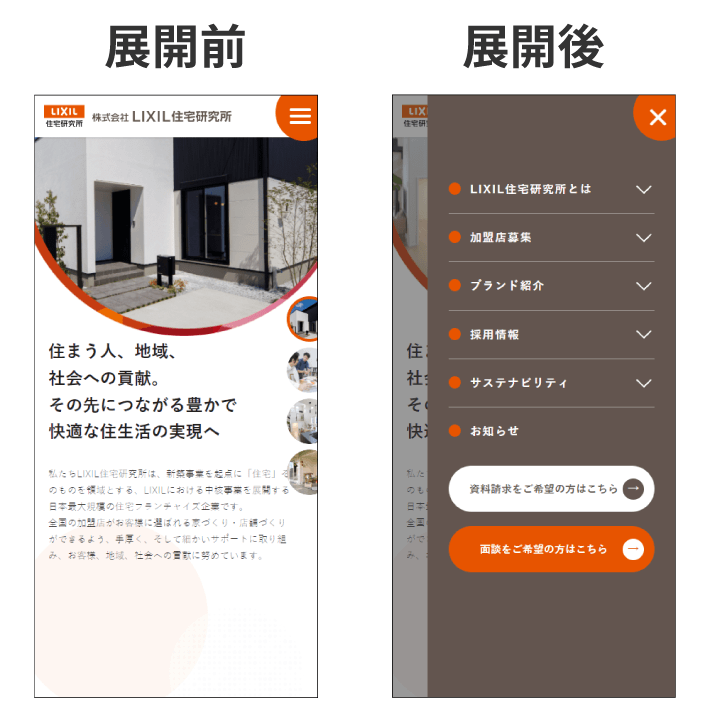 サイトでよく見かける“3本線のメニューボタン”を1文字で表すと？ ブックオフアプリの通知が「わかりやすい」と好評 1 3ねとらぼ