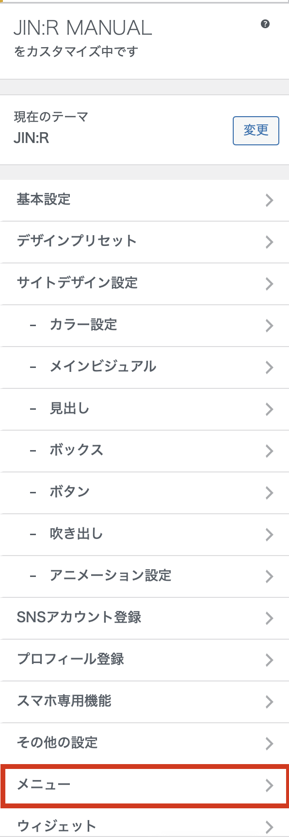 シンプルだけどおもしろい！参考にしたいハンバーガーメニューデザイン - 大阪・東京の広告デザイン会社 アンドスペース