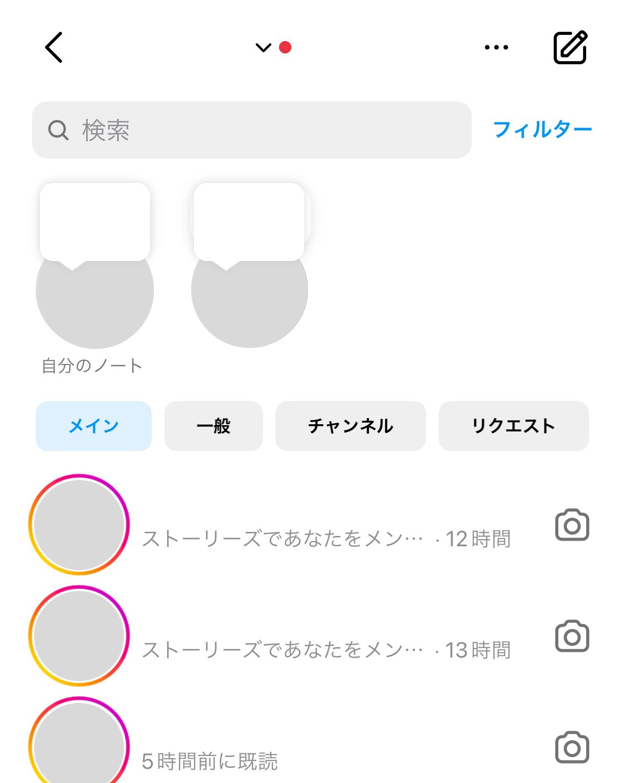 インスタ月マーク おやすみモード中ずっとかTikTok