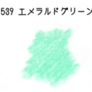 ブランジールサクラデザインパステル色鉛筆単色 76エメラルドグリーン額縁通販・画材通販のことならマルニ額縁画材店