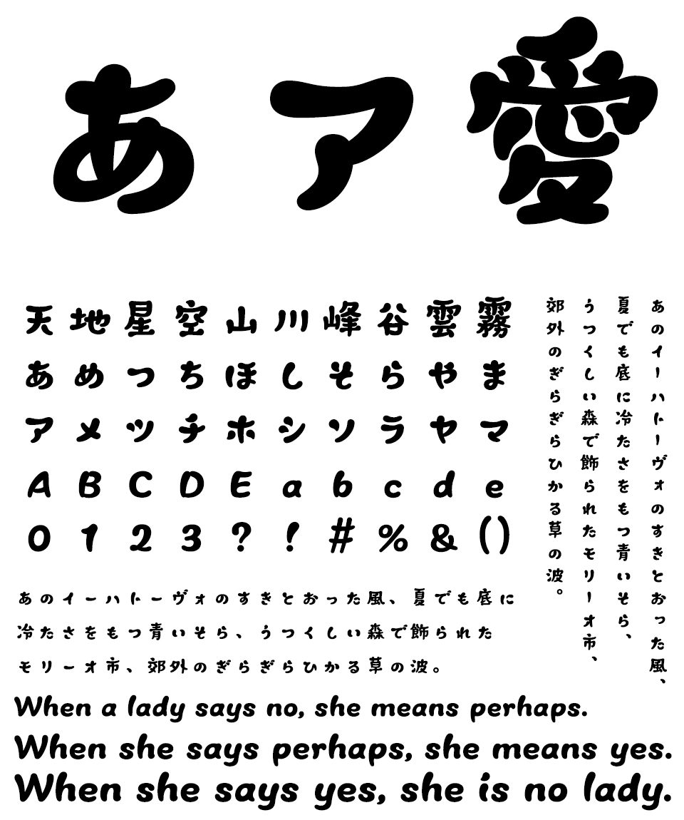 春夏秋冬の漢字のイラスト文字207293720 毎月1点無料 フリー のストックフォト イメージマート