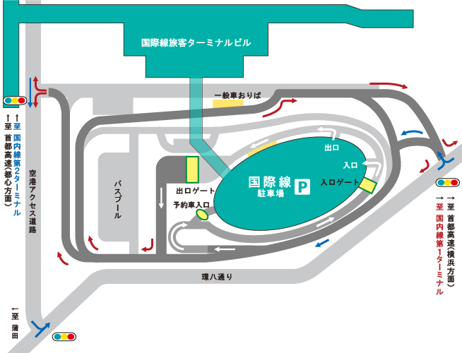 羽田空港の駐車場は予約なしでも大丈夫？当日満車のときの対処法、公式駐車場が予約できないときの対策を紹介 | OUCHIMA!