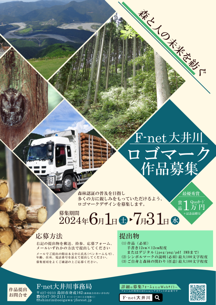 ニュースリリース 創立140周年記念ロゴマークを募集京都薬科大学