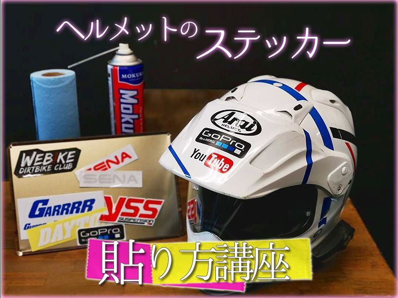 ヘルメットステッカーチューン ホンダ CB400 SUPER FOUR スペック3 by kuroneko_777 - みんカラ