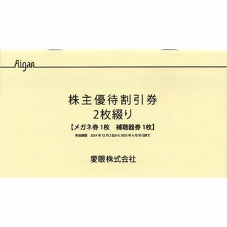 2024年最新】仁左衛門の湯の人気アイテム - メルカリ