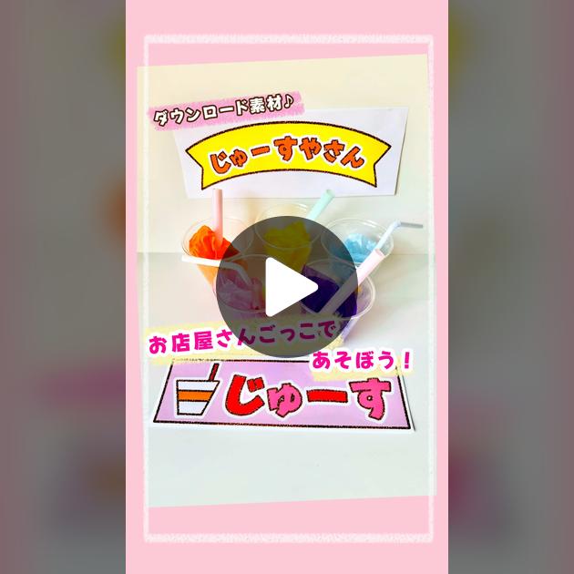 スタンド看板 フレッシュジュース Fresh juice 立て看板 POPスタンド スタンドサイン モノクロ 白黒 注水台 屋外使用可Y-10910-2 : あぴまちYahoo!店 - 通販 - Yahoo!ショッピング