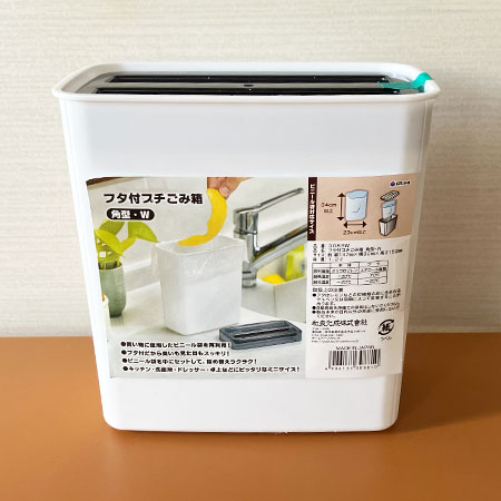 ダイソーのウレタンで 吊るせるミニごみ箱の作り方 ダブルラッセルはぎれでもOK 車用ゴミ箱引き出しの仕分け収納にも