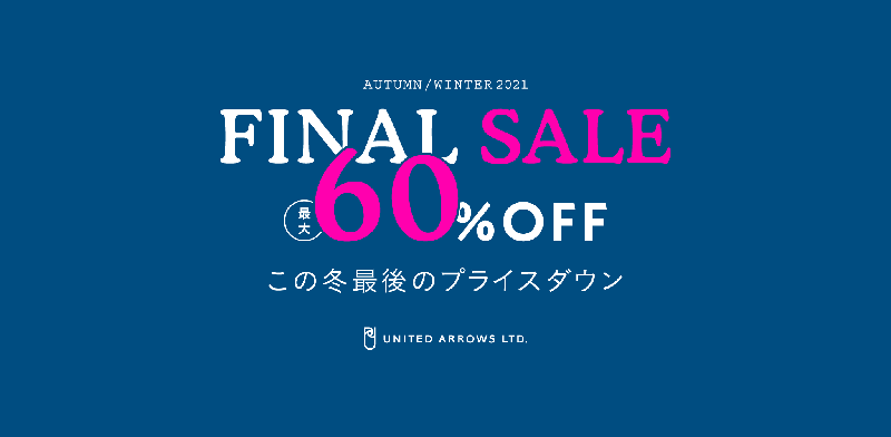 力が欲しいか？」デザイン初心者のためのバナー制作講座〜文字デザインと白黒バナー編 - リスティング広告運用代行ならASUE