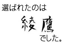 文字コラトレーニングjkTikTok