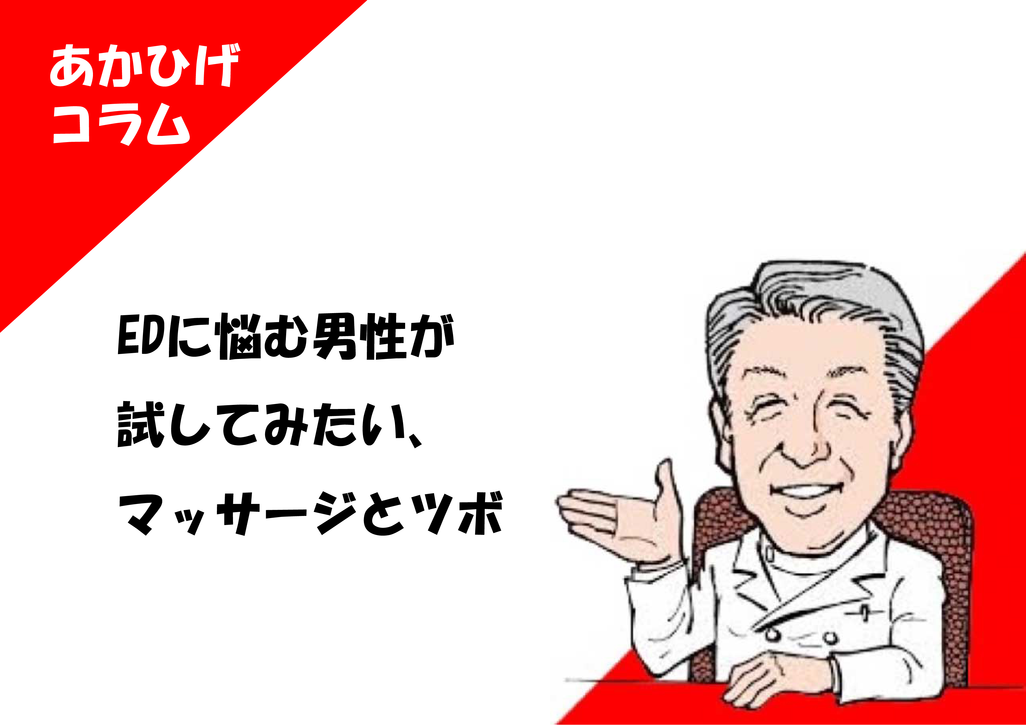 ポルチオとは？産婦人科専門医の丹羽咲江医師が子宮腟部を徹底解説します。 | 腟ペディア