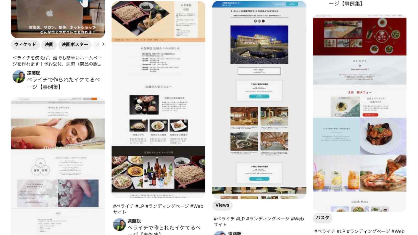 試し読み：『情報満載なペライチのデザイン』BNN