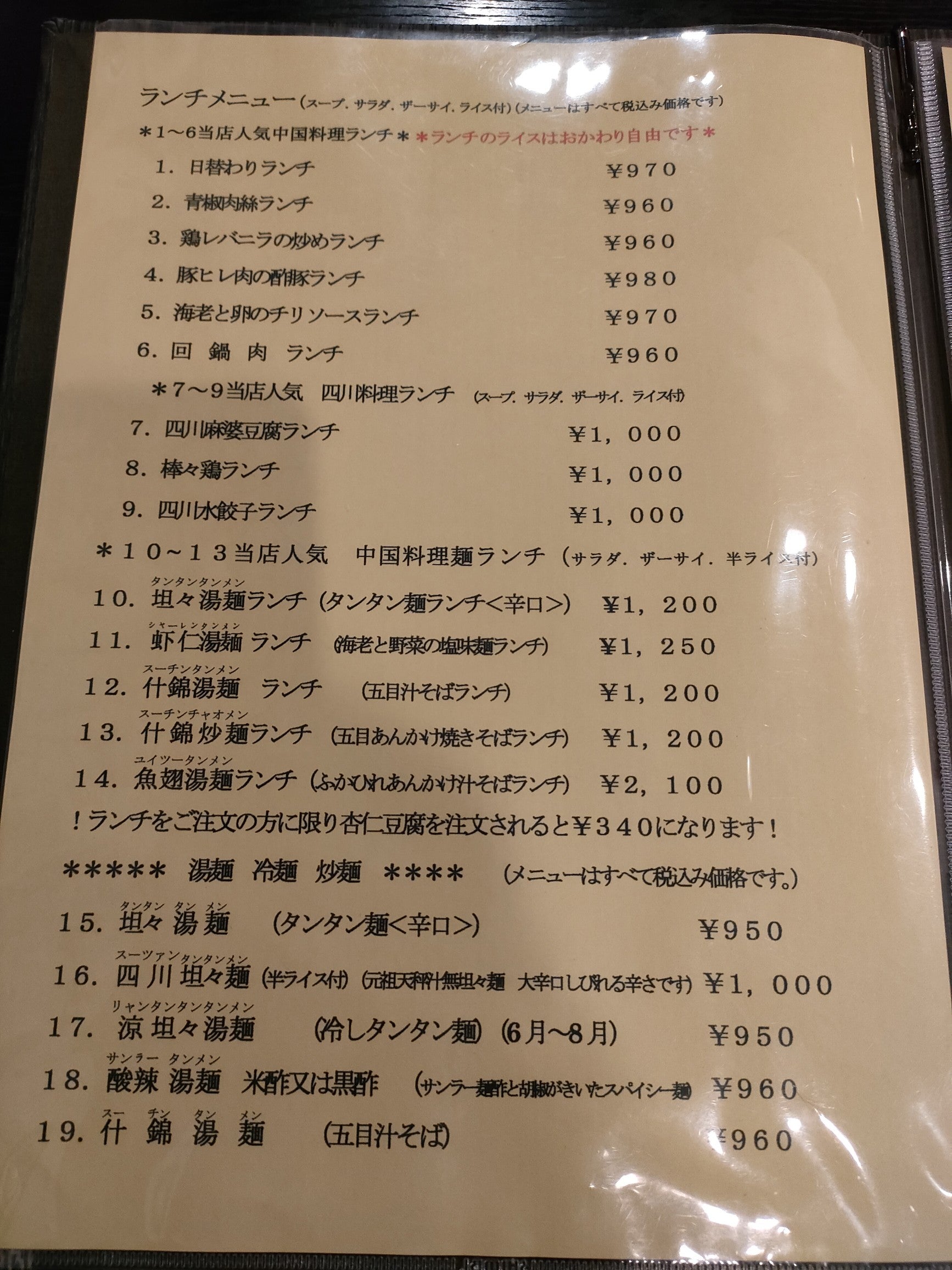 仏壇にある鈴（りん）の鳴らし方は？正しい作法や宗派ごとの鳴らす回数を解説 - 札幌の葬儀・家族葬は安心の「コープの家族葬」