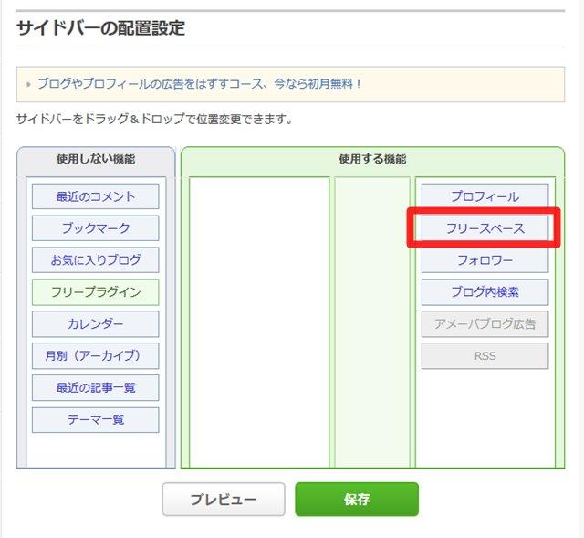 アメブロの競合はLINEブログではなくインスタグラムThe Startup