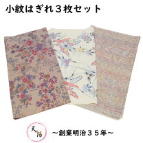 有名ブランドも欲しがるサービス。いまファッションブランドの価値をあげてくれる「布の切れ端、回収します」HEAPS