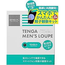 【経血や精子】あ！って時に知っておくといいなという話とみんなどうしてる？の話