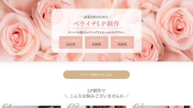 裁断済み載なペライチのデザイン 伝わるチラシのレイアウト集 アート・デザイン・音楽