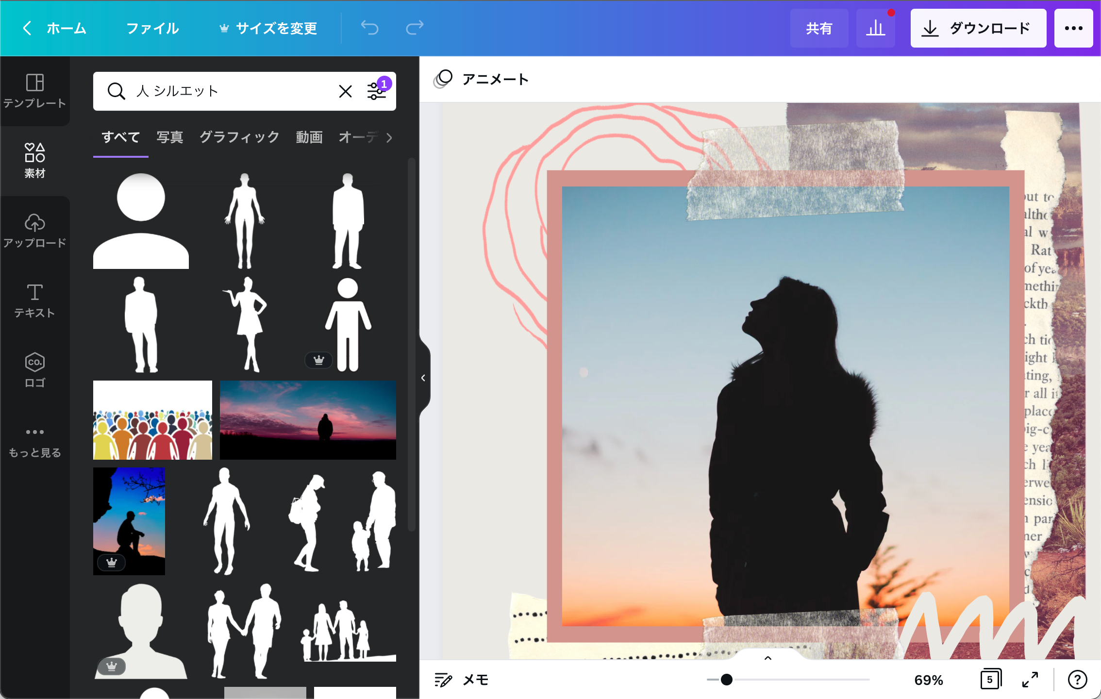鳥や恐竜にも見えるのシルエットロゴデザイン8970Logo Tank Global