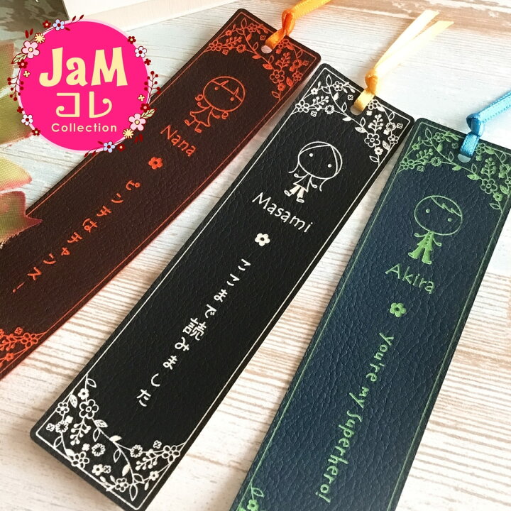 本のしおりテンプレートを無料ダウンロード！ブックカバーとセットも工作・自由研究All About