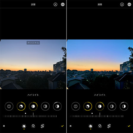 BeautyPlus-写真加工、自撮りカメラ、証明写真 - Google Play のアプリ