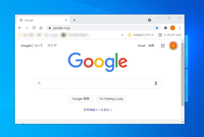 Chromeの人型アイコンを通常アイコンに戻す方法タスクバーの人マークを解消 - ひとりNAVIコム