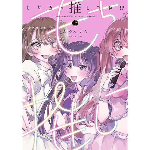 エロ漫画】彩夏さんとSEXをさせられて中出ししちゃう♡【無料 エロ同人誌】 –