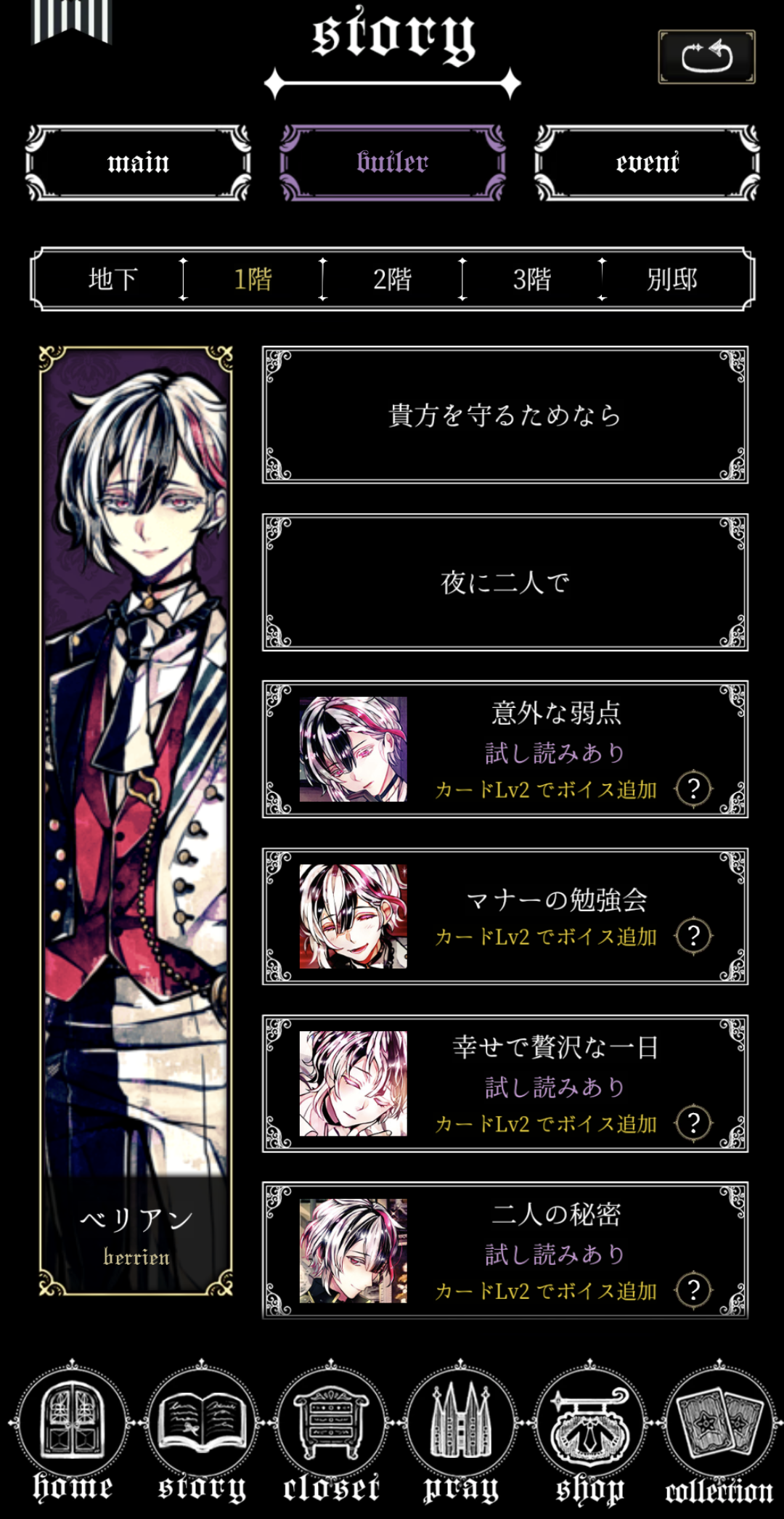 あくねこ カード各種