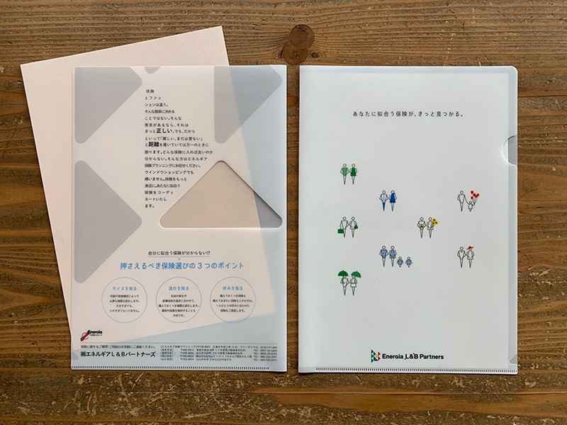 クリアファイルのノベルティは三和印刷工業株式会社にお任せ！展示会などの販促としても利用可能なアイテムをご用意～ノベルティとは？～クリアファイル のノベルティは三和印刷工業株式会社