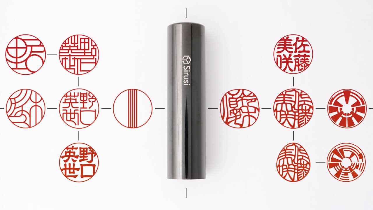 ハンコ風イラスト無料イラスト・フリー素材なら「イラストAC」