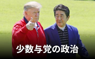 小渕優子氏、涙目で改めて謝罪　“ドリル”で関心集めた政治資金問題