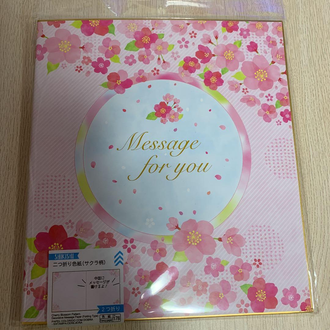 ダイソー初🌟ディズニーの２つ折り色紙とミッキーのダイカット色紙の登場です♡ ‪4979909946701‬ ダイカット色紙 ミッキー‪4979909946855‬ 二つ折り色紙 ミッキー‪4979909946862‬ 二つ折り色紙 モンスターズインク‪4979909946879‬ 二つ折り色紙 プリンセス