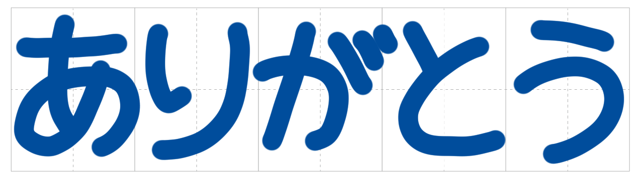 手書きのポスターを作る際のコツについて