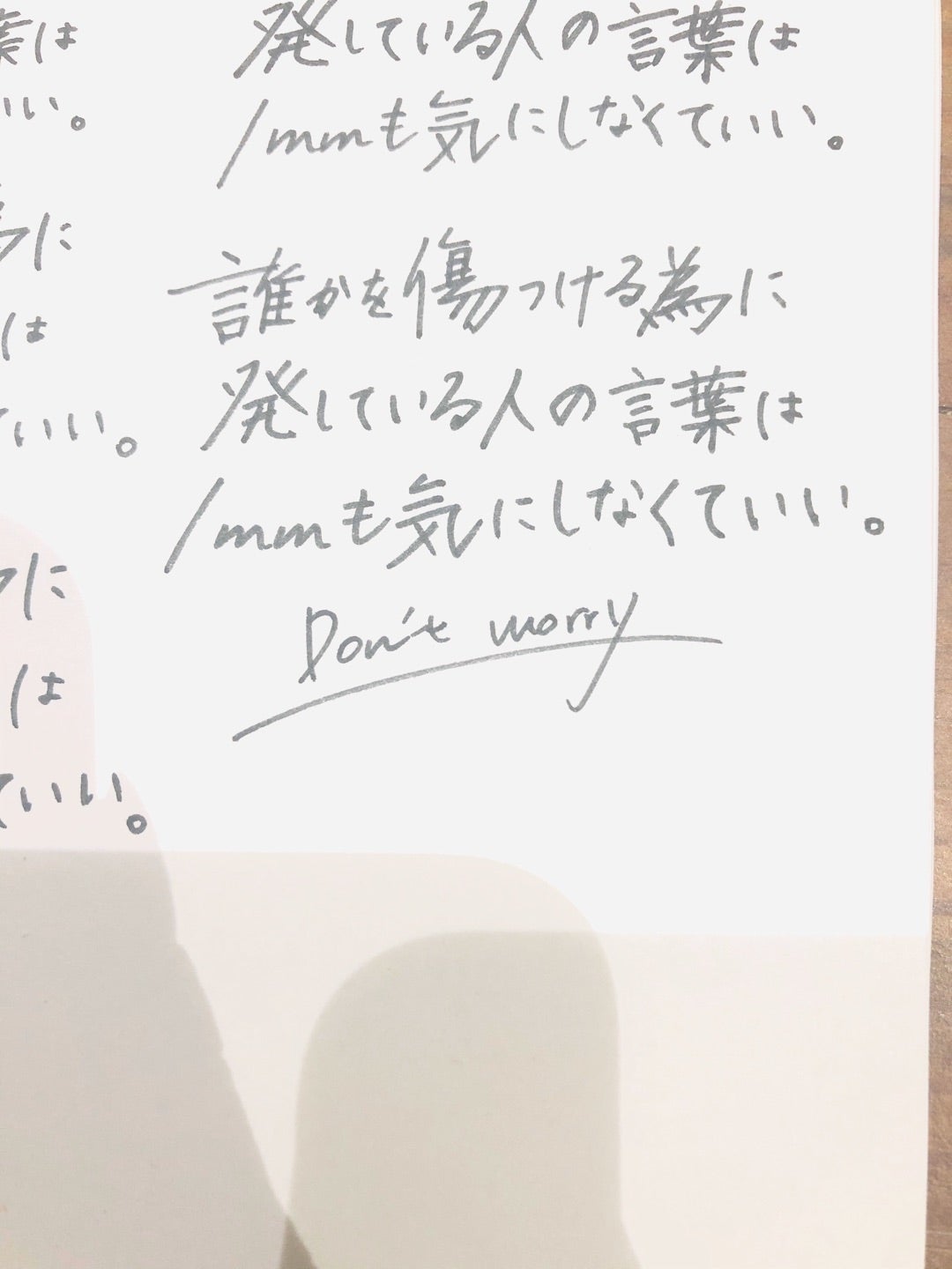 インスタ 手書きツイートのやり方や手書き加工できるアプリの紹介スマホアプリのアプリハンタ