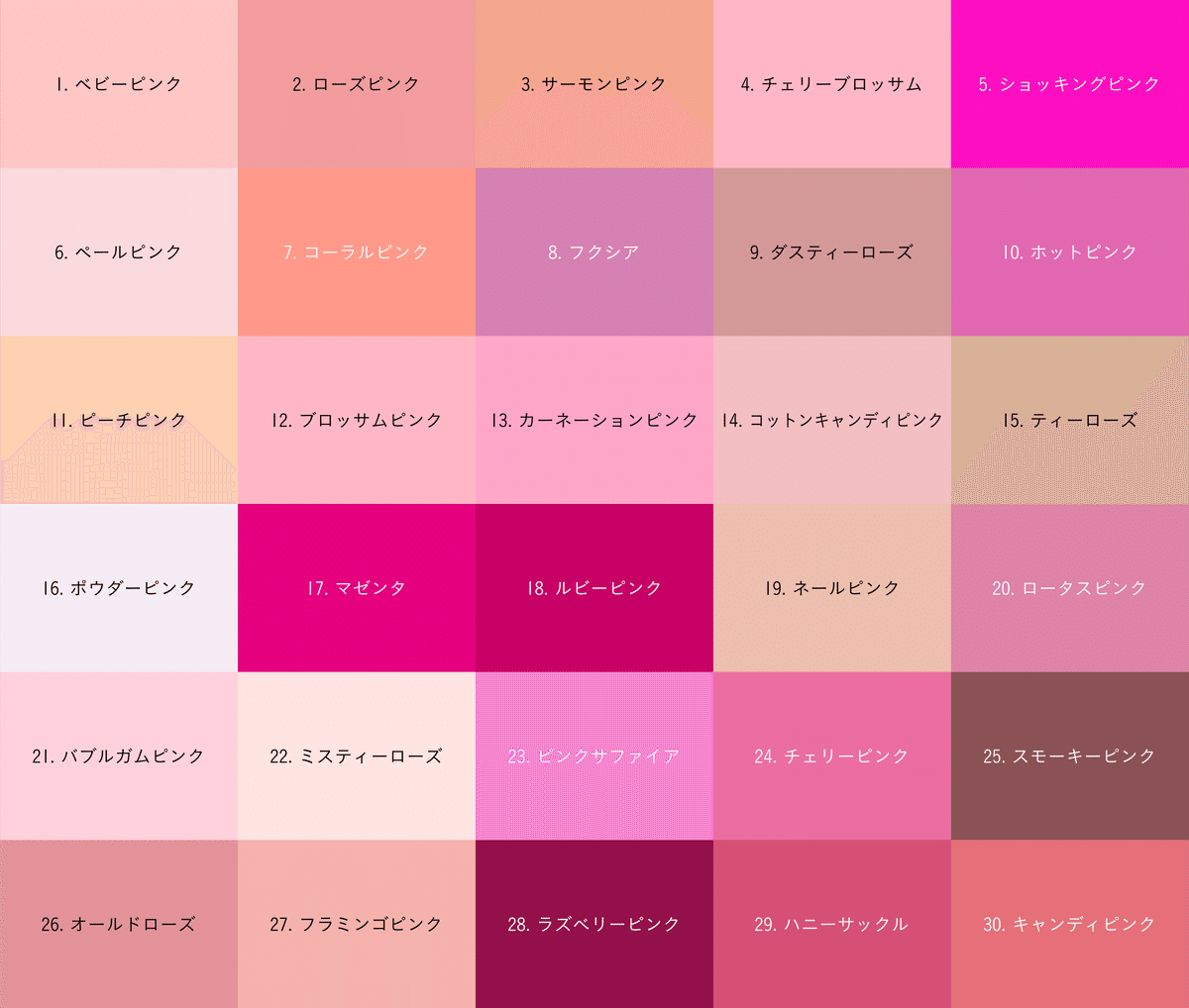 塗りやすくてかわいい水性塗料！ミルクペイント全色のわかりやすい色見本。 - makit メキット by DIY FACTORY