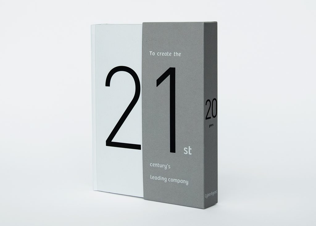 周年創業記念誌 周年パンフデザイン会社案内 パンフレット専科