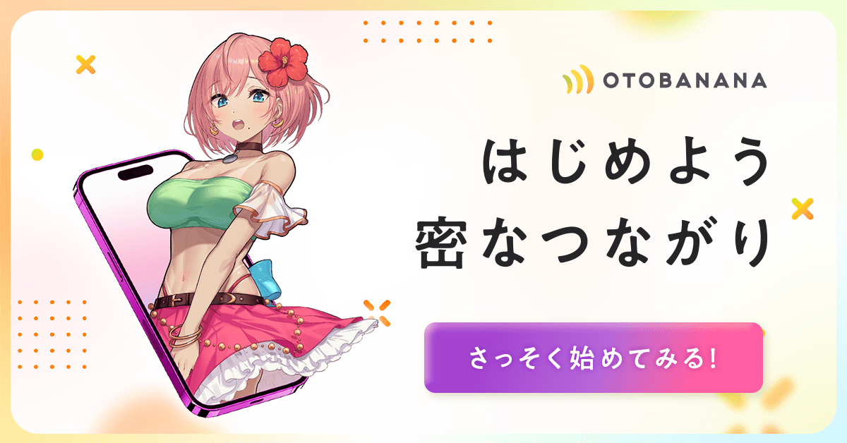 福生 ぷよラブ |