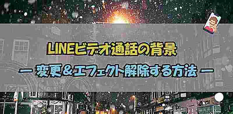 Galaxy 着信画面の背景変える方法 shorts - YouTube