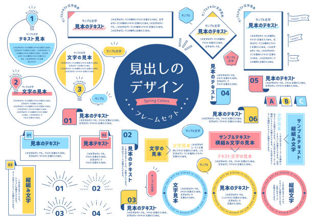 商用利用可 シンプルでおしゃれな見出しデザイン15選！Pyontakku Design Note ピョンタックデザインノート