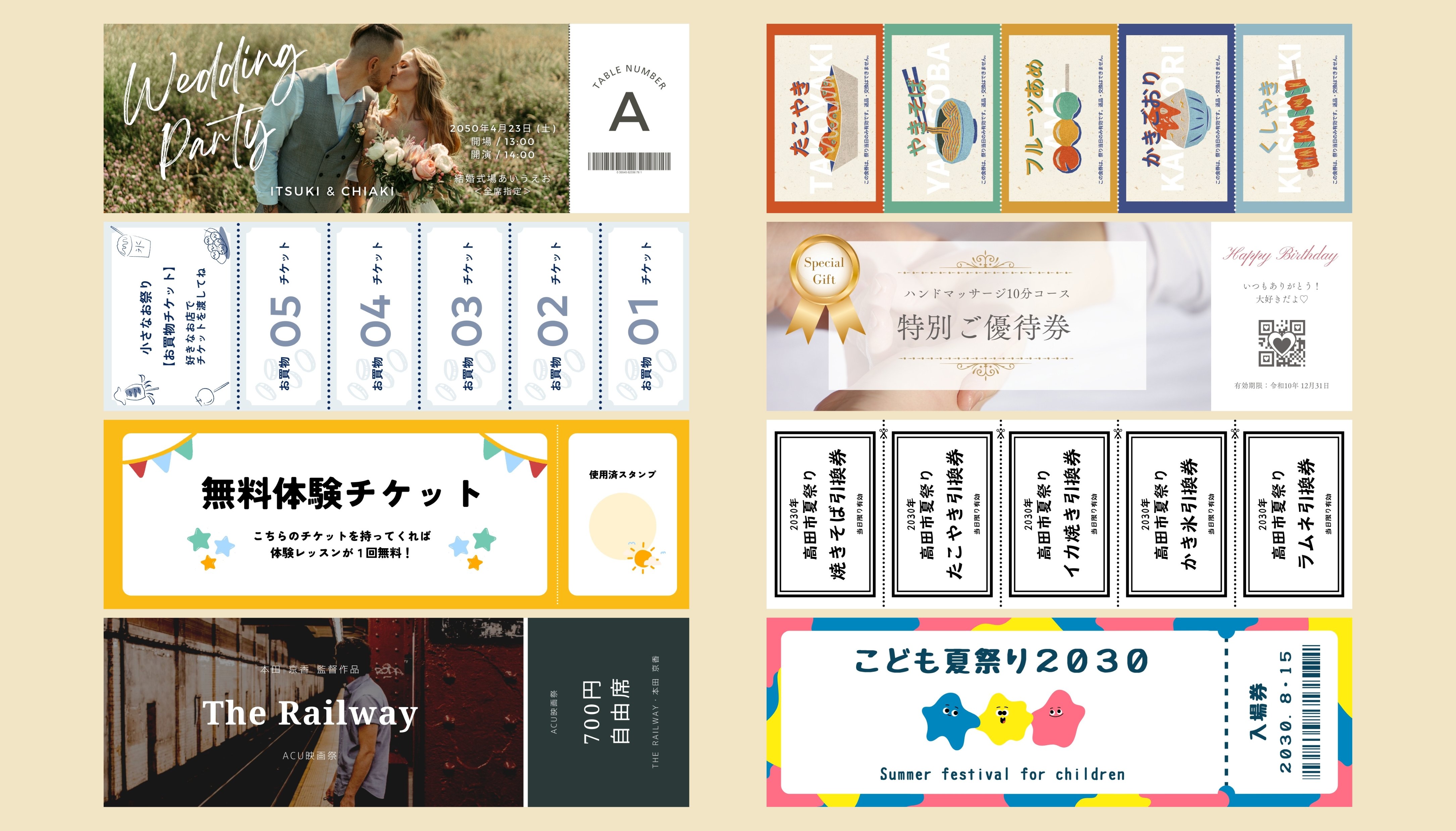 クールなグランジ効果とテキストの場所を持つ、ベクターイラストのロックパーティーのお祭りのチケットデザインテンプレート」のベクター画像素材 ロイヤリティフリー796518349Shutterstock