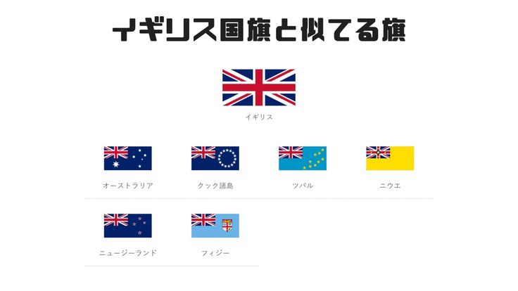 フランス 国旗の由来の検索結果 - Yahoo!きっず検索