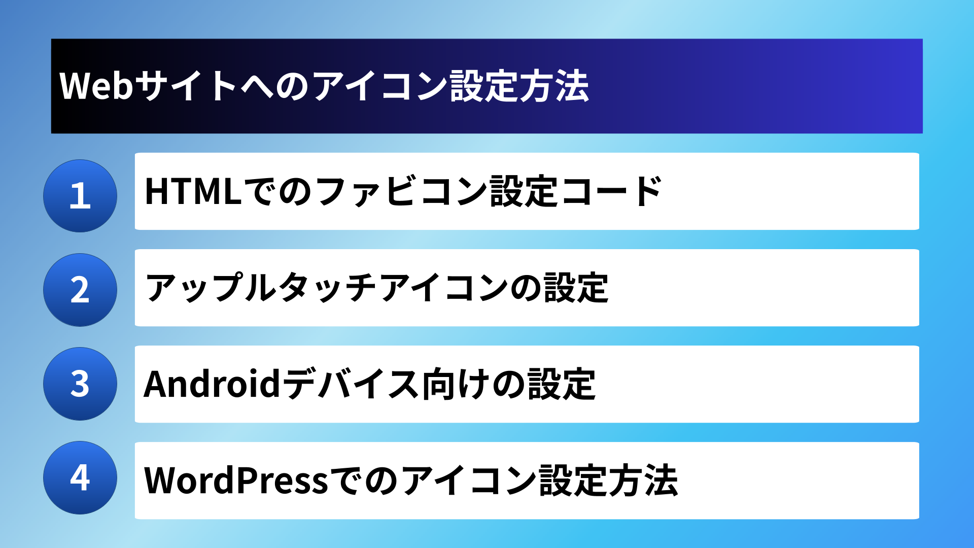 お気に入りのホームページのアイコンを保存することはできますか Internet ExplorerＱ＆Ａ情報 文書番号：108117 ：シャープ