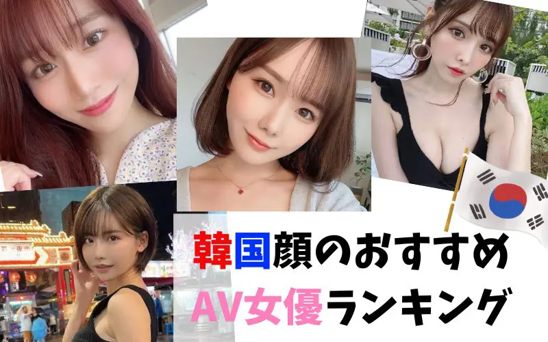 AV女優のスッピン画像・ノーメイク画像・薄化粧画像・すっぴん画像 | SMポータル＝M女のプライド=NaoTo-SM