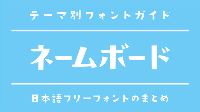 ネームボードひらがな 漢字 ハングル- メルカリ